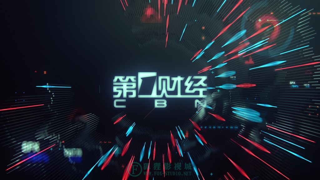 China Business Network On Air Rebrand