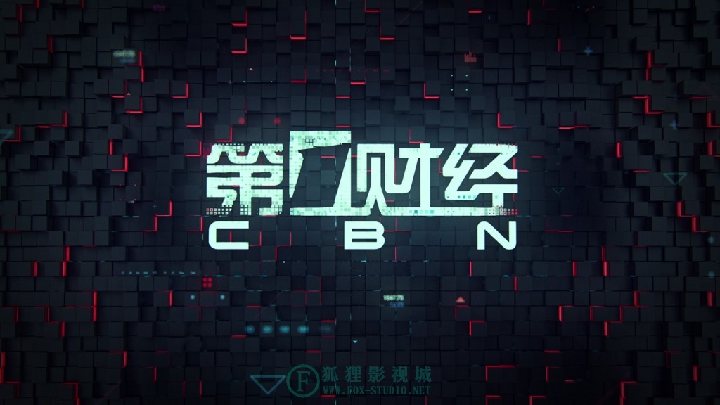 China Business Network On Air Rebrand