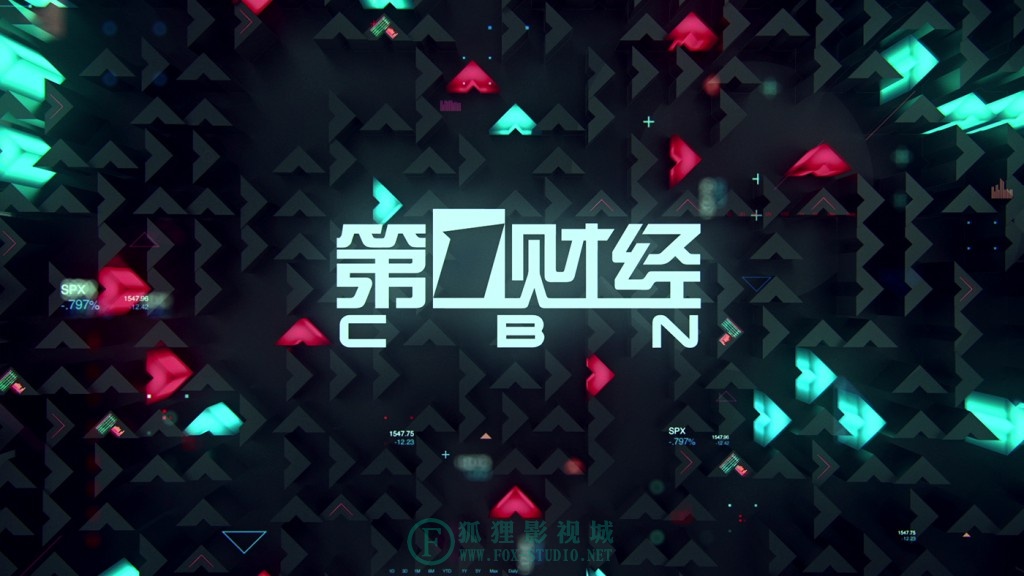 China Business Network On Air Rebrand