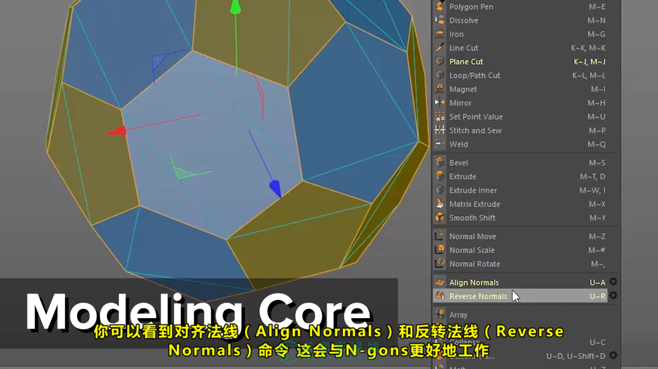 【中文字幕】Cinema 4D R19 新功能