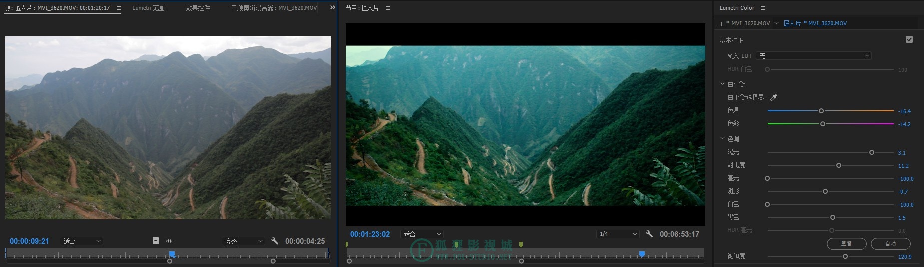 山路上的匠心 -- 纪录片