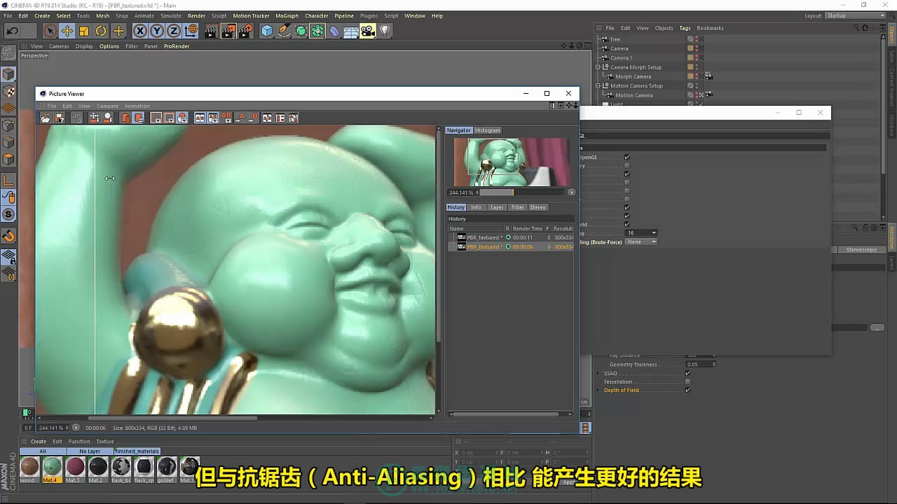 【中文字幕】Cinema 4D R19 新功能