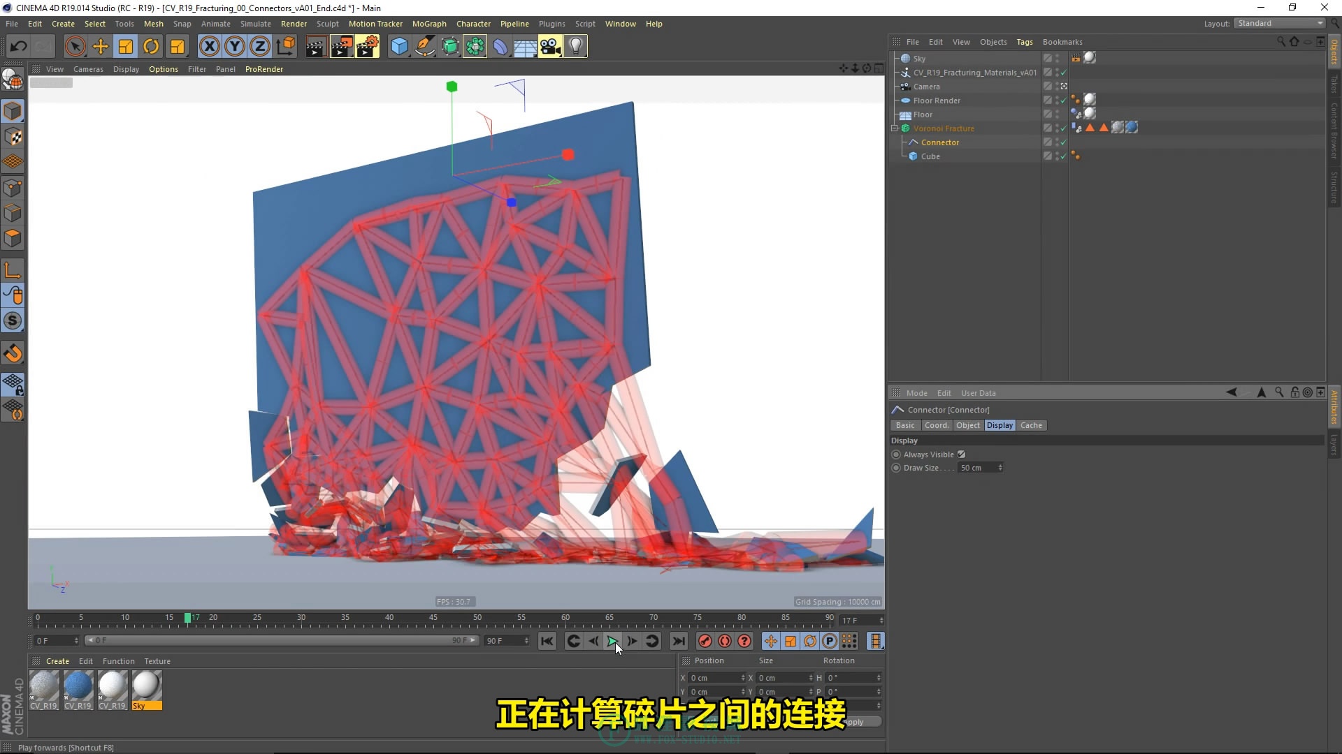 【中文字幕】Cinema 4D R19 新功能