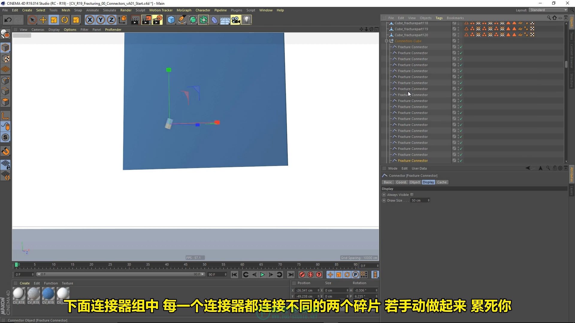 【中文字幕】Cinema 4D R19 新功能