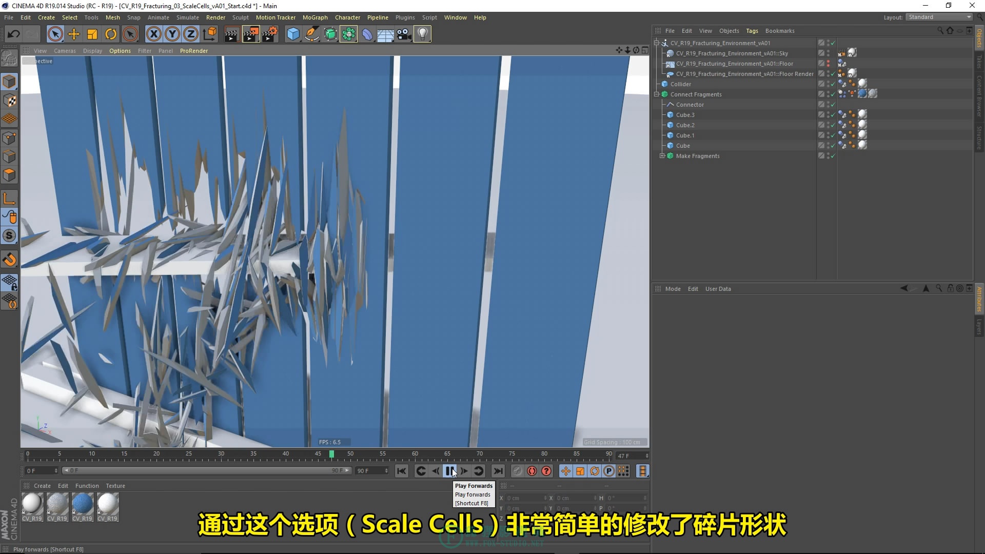 【中文字幕】Cinema 4D R19 新功能