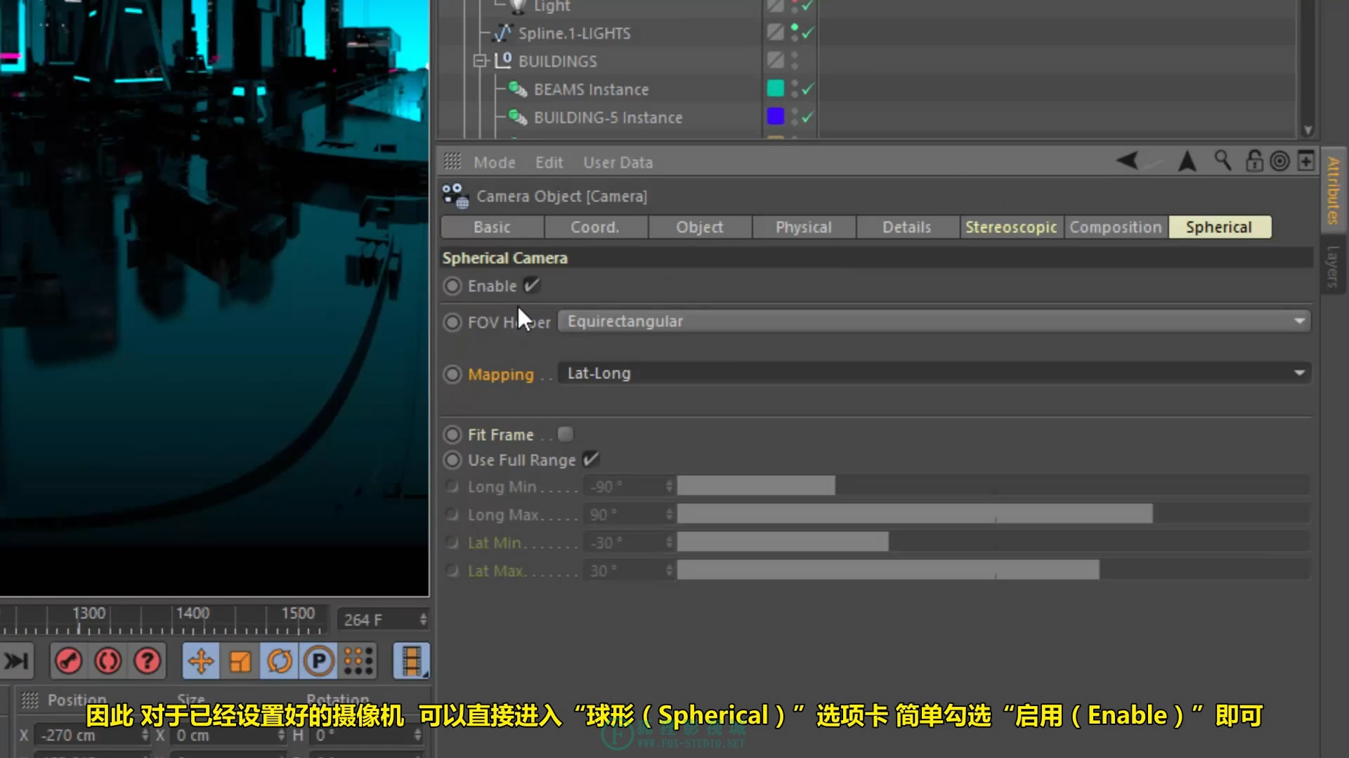 【中文字幕】Cinema 4D R19 新功能