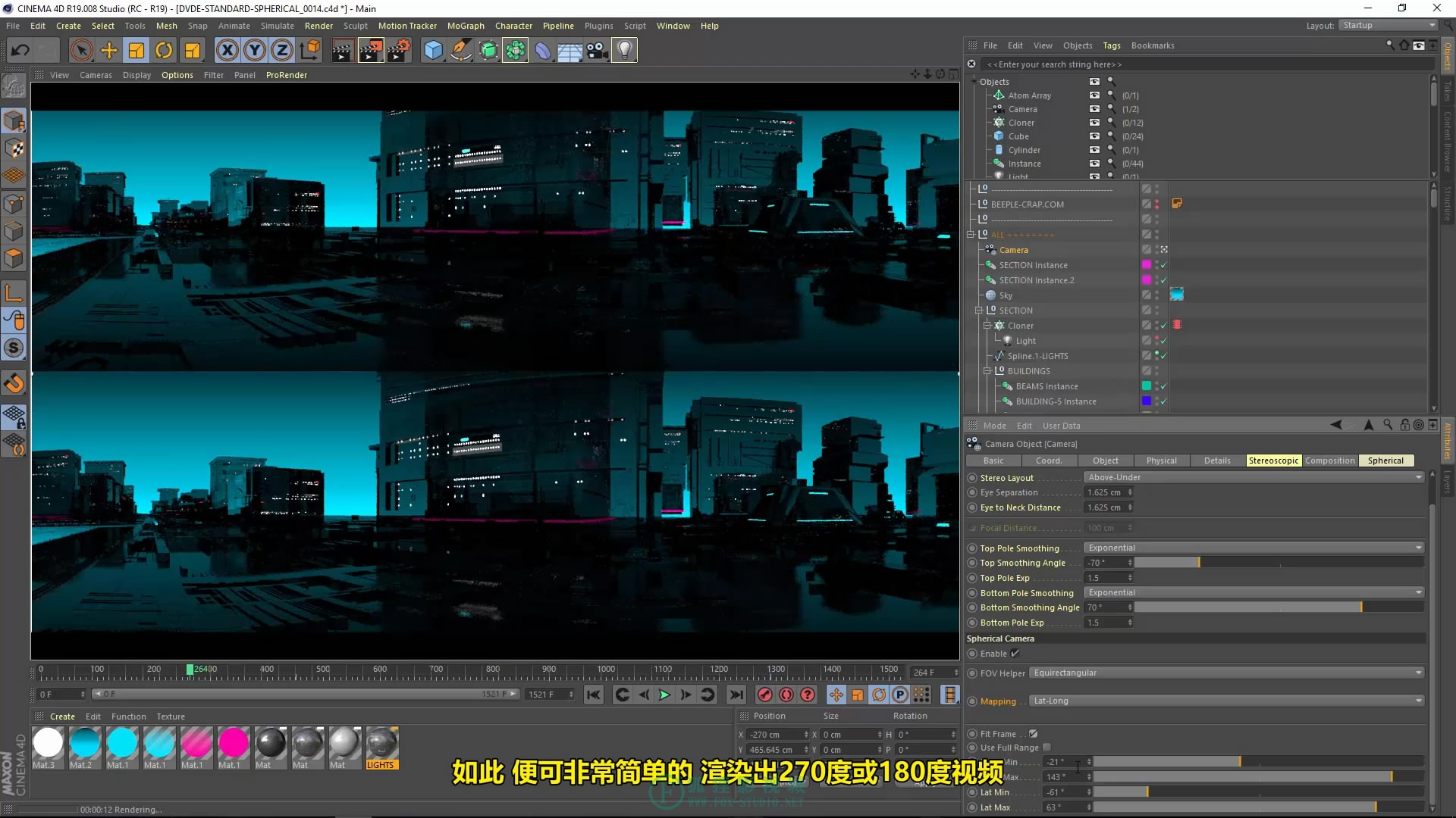【中文字幕】Cinema 4D R19 新功能