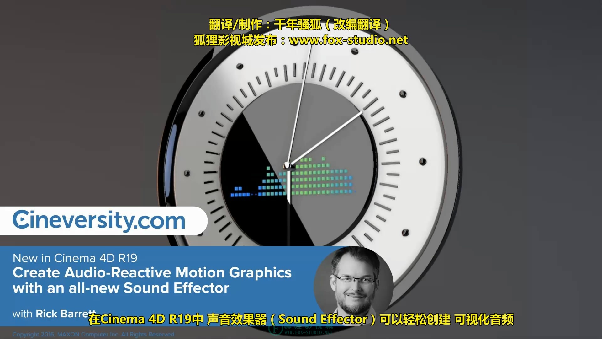 【中文字幕】Cinema 4D R19 新功能