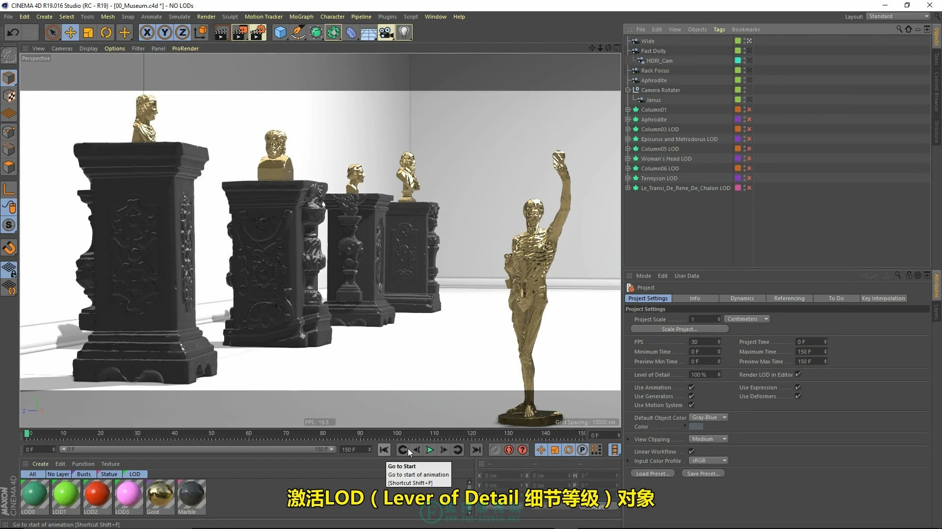 【中文字幕】Cinema 4D R19 新功能