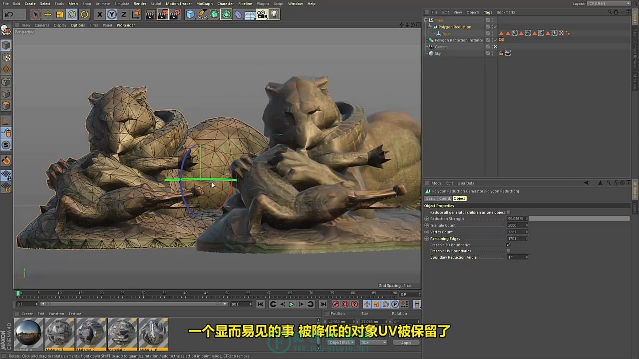 【中文字幕】Cinema 4D R19 新功能