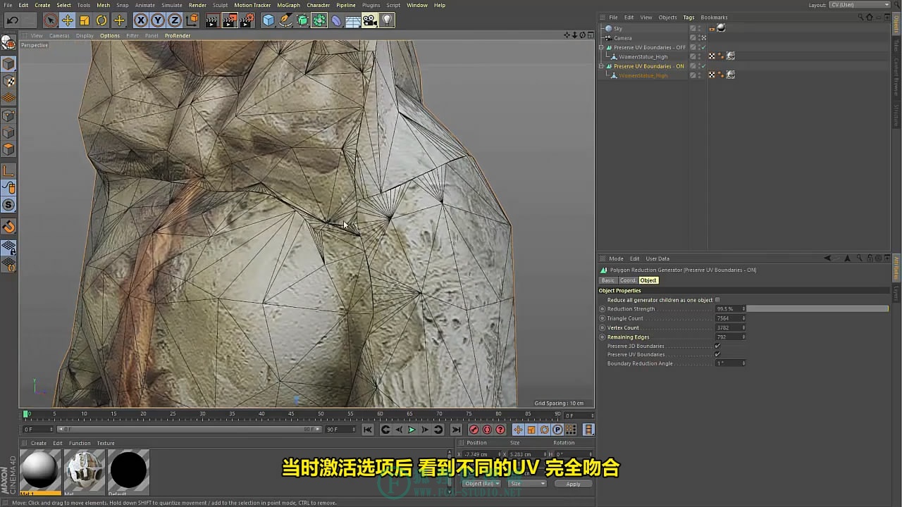 【中文字幕】Cinema 4D R19 新功能