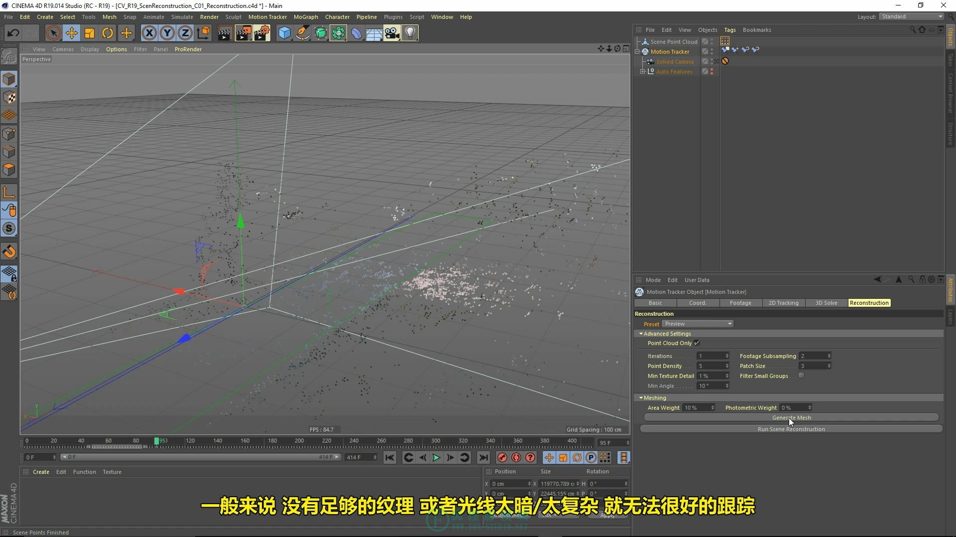 【中文字幕】Cinema 4D R19 新功能
