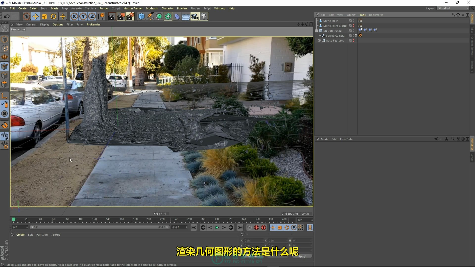 【中文字幕】Cinema 4D R19 新功能
