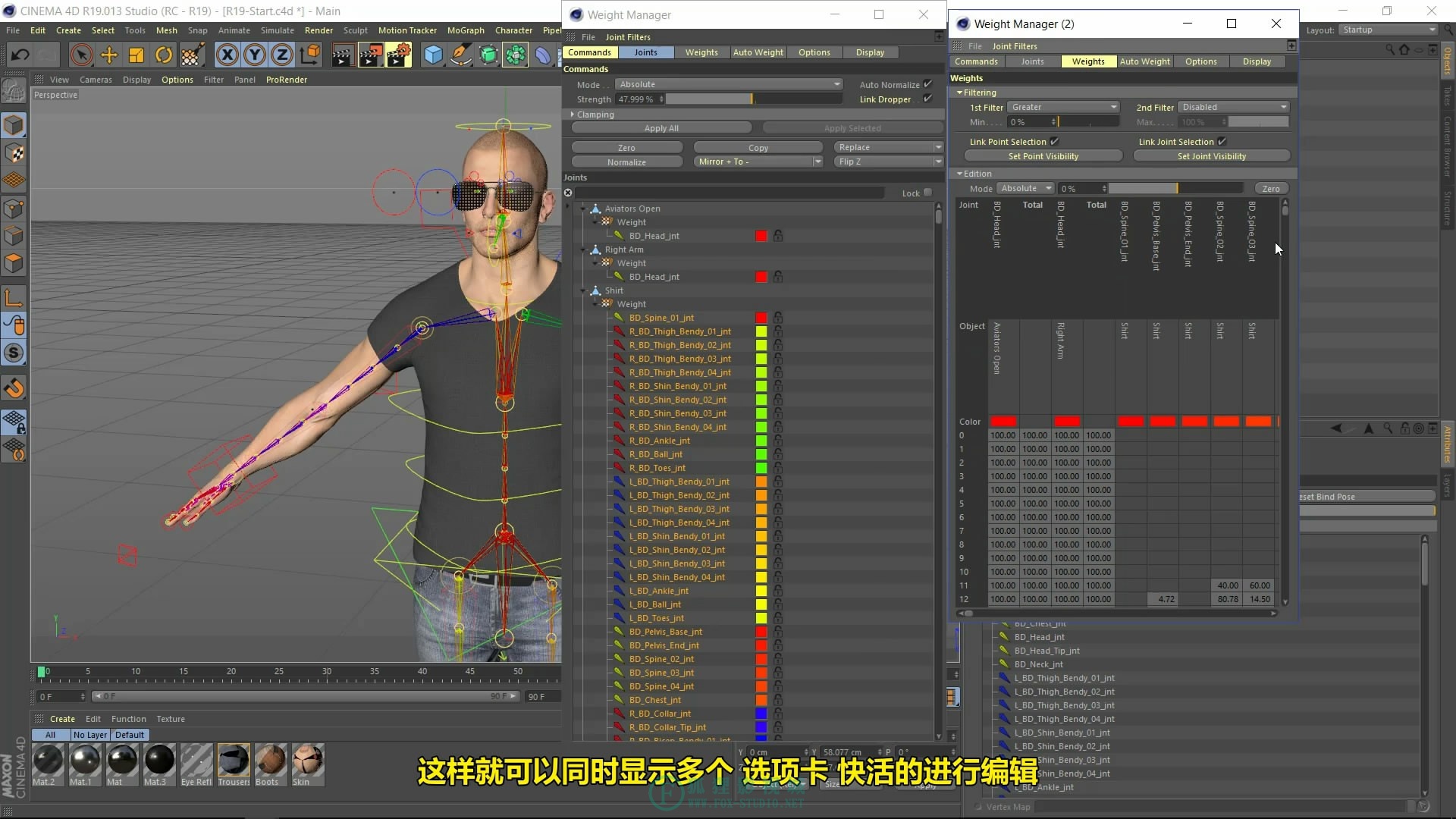 【中文字幕】Cinema 4D R19 新功能