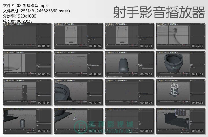 【Cinema 4D 中文教程】糖豆 - 动力学动画R20节点材质