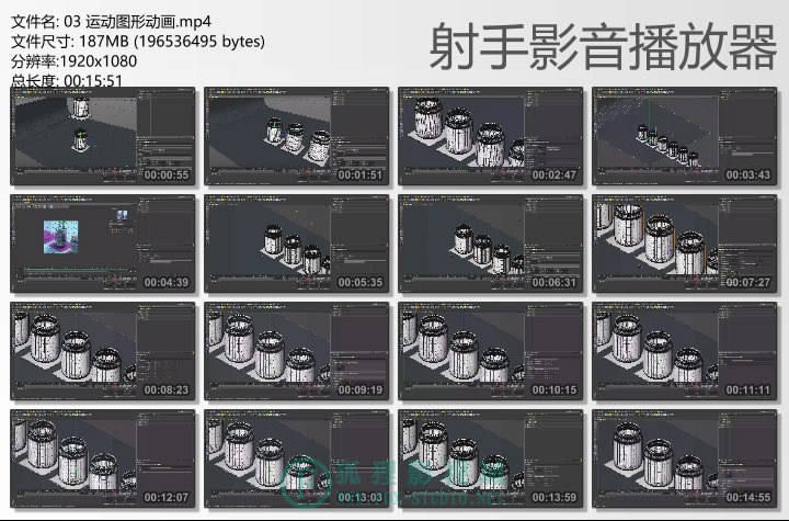 【Cinema 4D 中文教程】糖豆 - 动力学动画R20节点材质