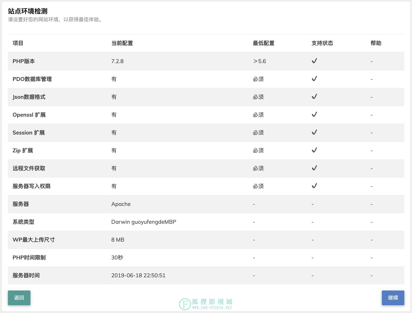 一个程序员的励志故事 - VipSystem会员系统新版开发