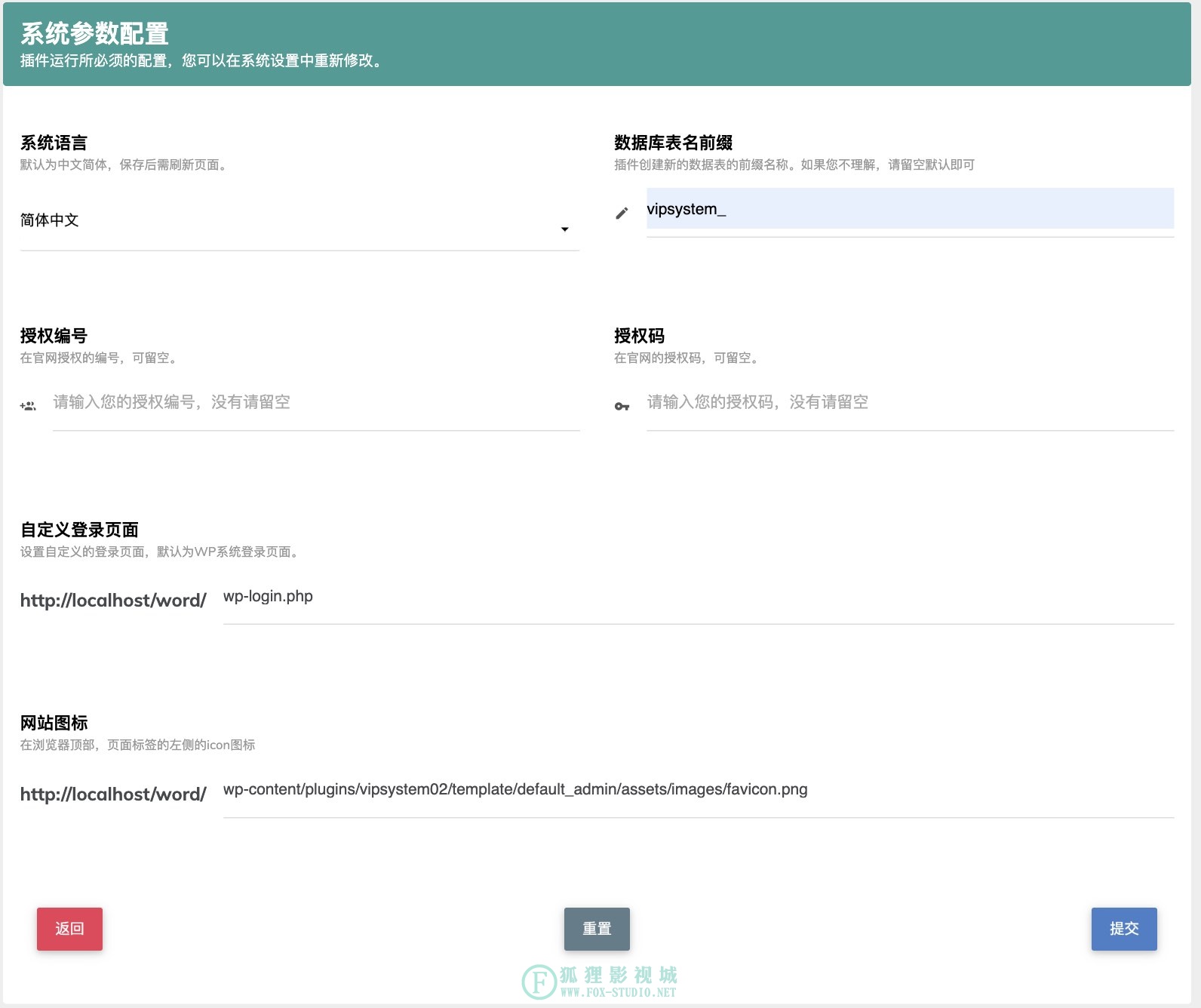 一个程序员的励志故事 - VipSystem会员系统新版开发