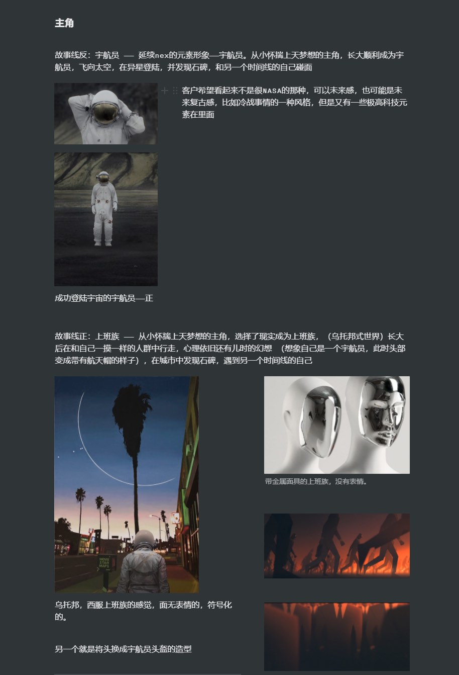 优秀作品分享 R I G H T - A Reverse Film