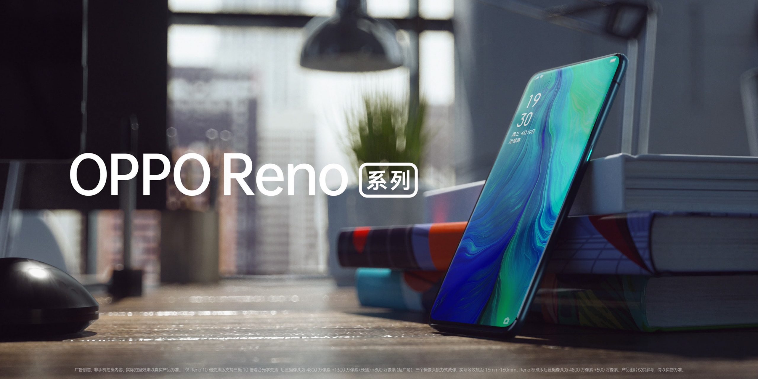 OPPO Reno | Somi sun